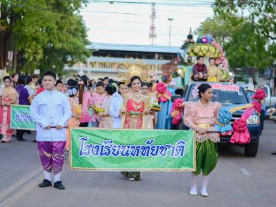 ประเพณีลอยกระทง