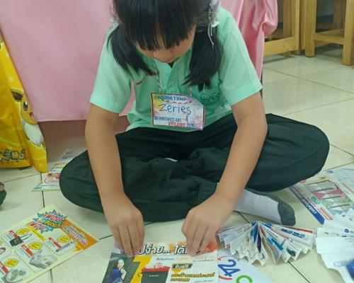 English Camp