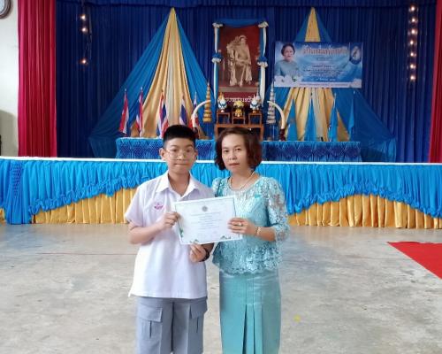 วันแม่แห่งชาติ ประจำปีการศึกษา2562